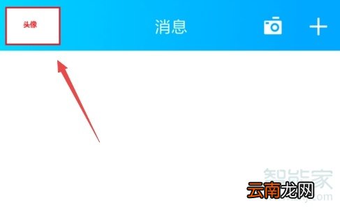 qq签名怎么在对话框显示