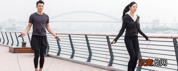跳绳的好处及最佳时间 跳绳的好处