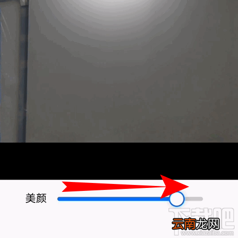 腾讯会议视频会议光线不好怎么办？腾讯会议视频会议光线不好调节方法分享