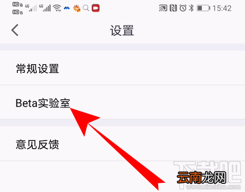 腾讯会议视频会议光线不好怎么办？腾讯会议视频会议光线不好调节方法分享
