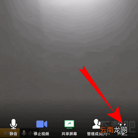 腾讯会议视频会议光线不好怎么办？腾讯会议视频会议光线不好调节方法分享