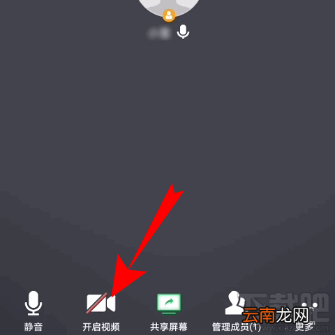 腾讯会议视频会议光线不好怎么办？腾讯会议视频会议光线不好调节方法分享