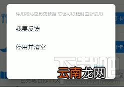 钉钉如何订小目标？钉钉设置一个小目标任务的教程