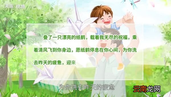 父亲节的祝福话语 父亲节的祝福话语简短