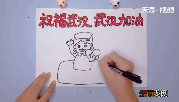 武汉加油手抄报 武汉加油手抄报怎么画