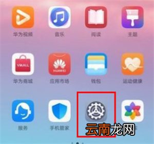 荣耀手机语音助手怎么唤醒