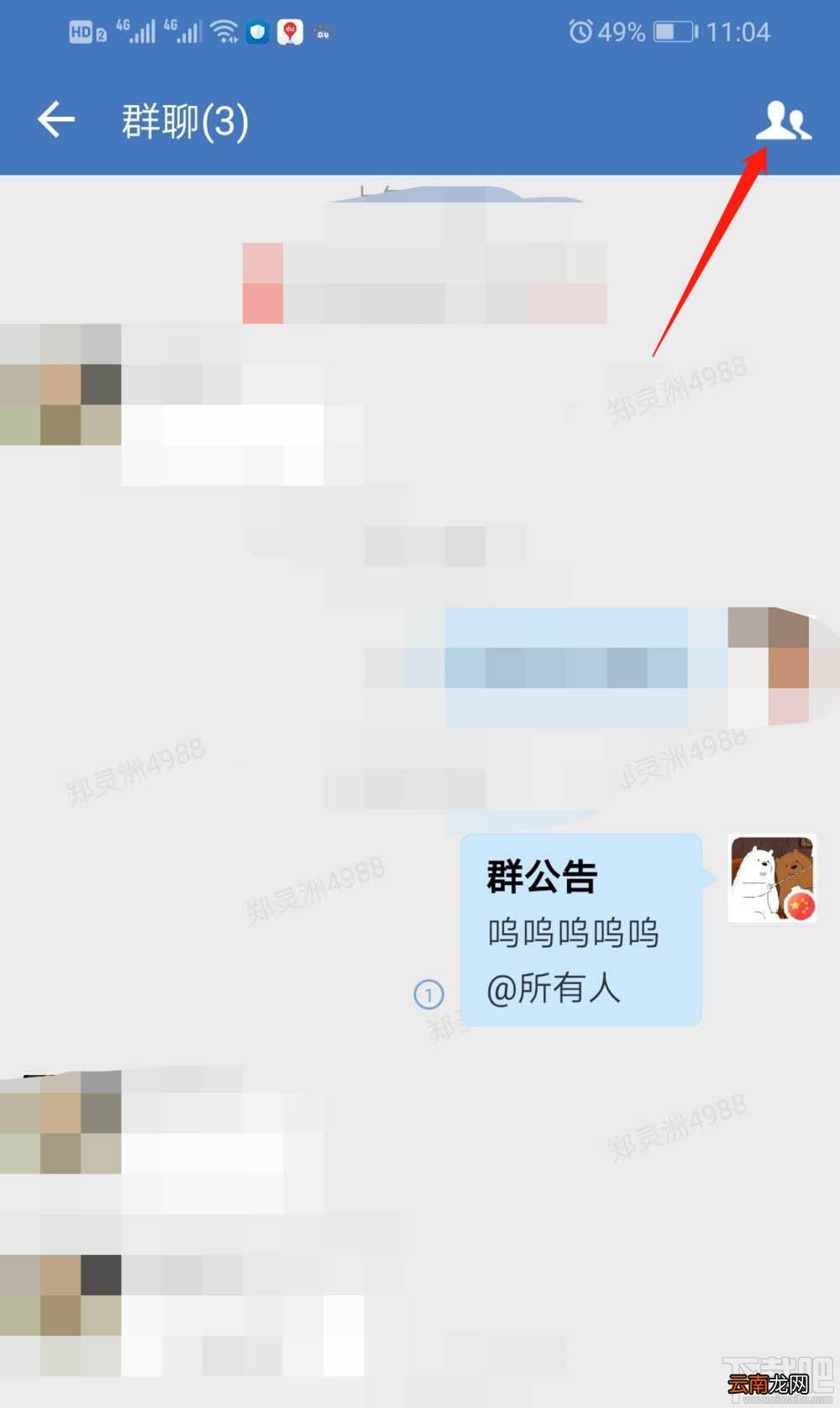 企业微信群机器人怎么添加？企业微信群机器人添加和删除方法