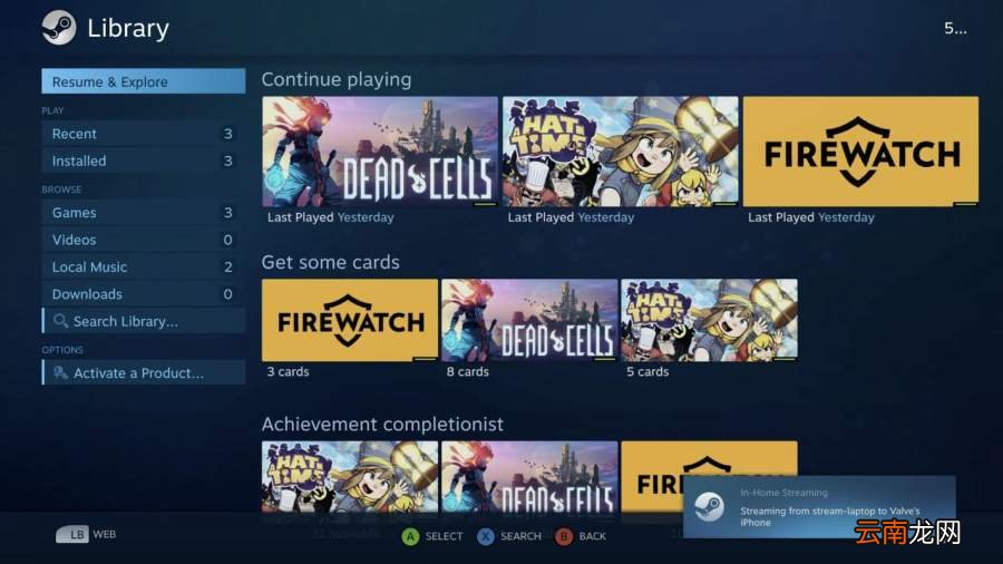 steamlink使用教程