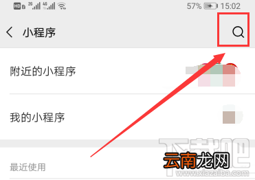 微信怎么举报商家？全国12315消费者微信举报技巧