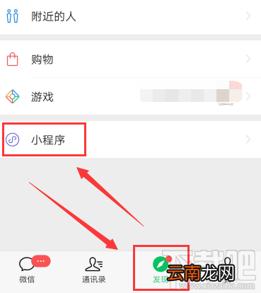 微信怎么举报商家？全国12315消费者微信举报技巧