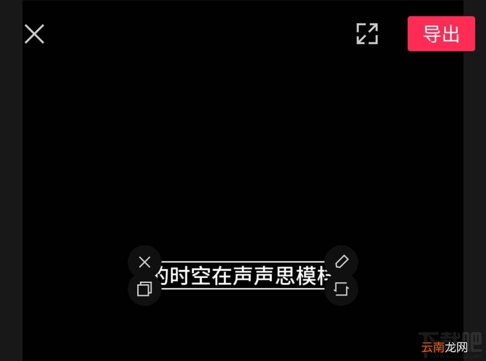 剪映怎么自动识别歌词？剪映自动识别视频歌曲显示歌词的技巧