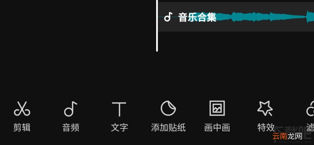 剪映怎么自动识别歌词？剪映自动识别视频歌曲显示歌词的技巧