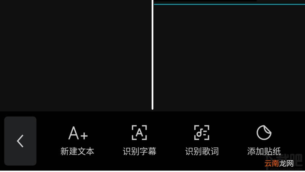 剪映怎么自动识别歌词？剪映自动识别视频歌曲显示歌词的技巧