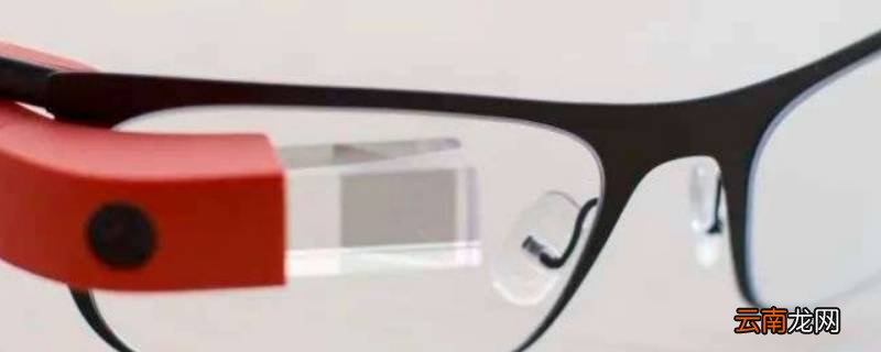 擦眼镜的水叫什么名字