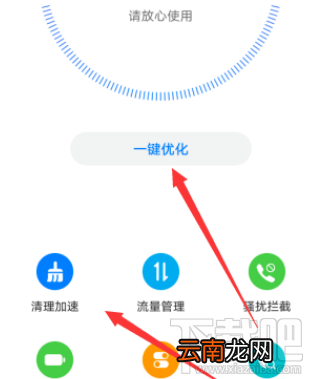 钉钉群直播卡顿是什么原因？钉钉群直播卡顿解决教程