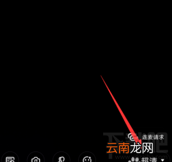 钉钉群直播卡顿是什么原因？钉钉群直播卡顿解决教程
