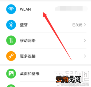 钉钉群直播卡顿是什么原因？钉钉群直播卡顿解决教程