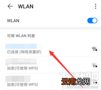 钉钉群直播卡顿是什么原因？钉钉群直播卡顿解决教程