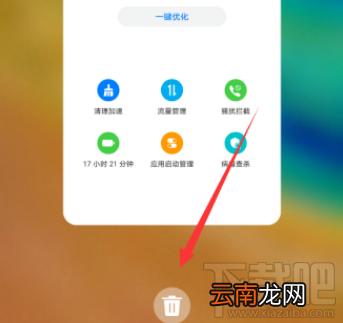 钉钉群直播卡顿是什么原因？钉钉群直播卡顿解决教程