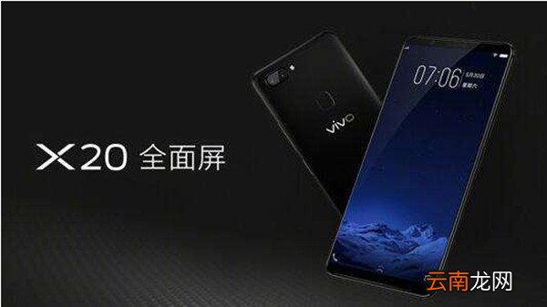 vivo手机手电筒不亮了怎么回事