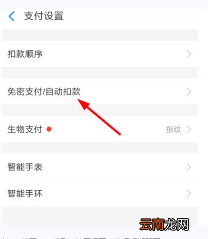 快看漫画取消自动续费操作教程