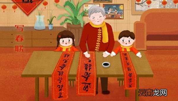 春联讲究什么 读起来春联讲究什么 读起来怎么样