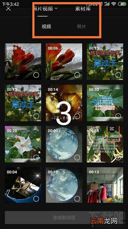 剪映app怎么删除视频字幕？剪映删除字幕的教程