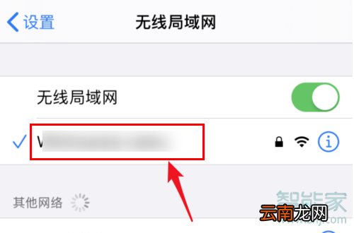 苹果11投屏功能怎么开启