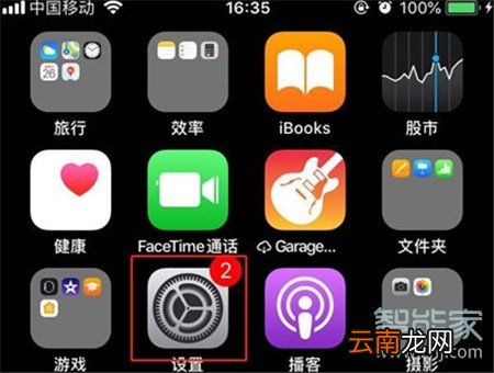 iphone11锁屏声音怎么调