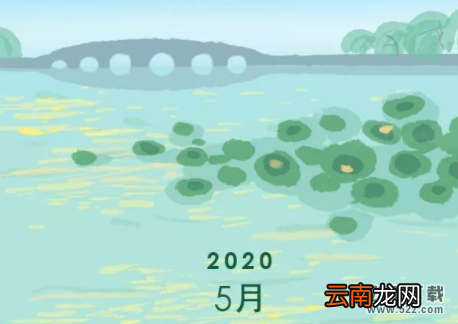 2020劳动节放假安排时间表