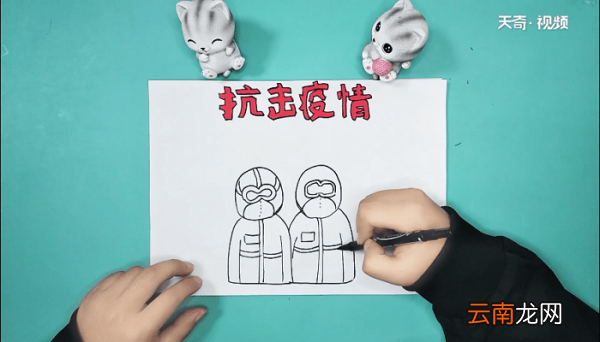 关于疫情的四年级手抄报 关于疫情的四年级画报