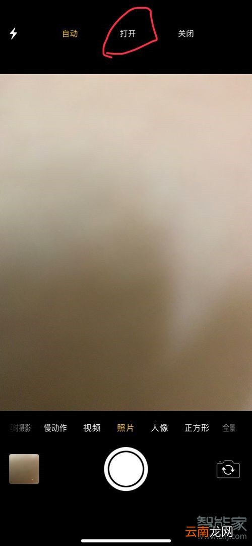 苹果xr怎么开闪光灯