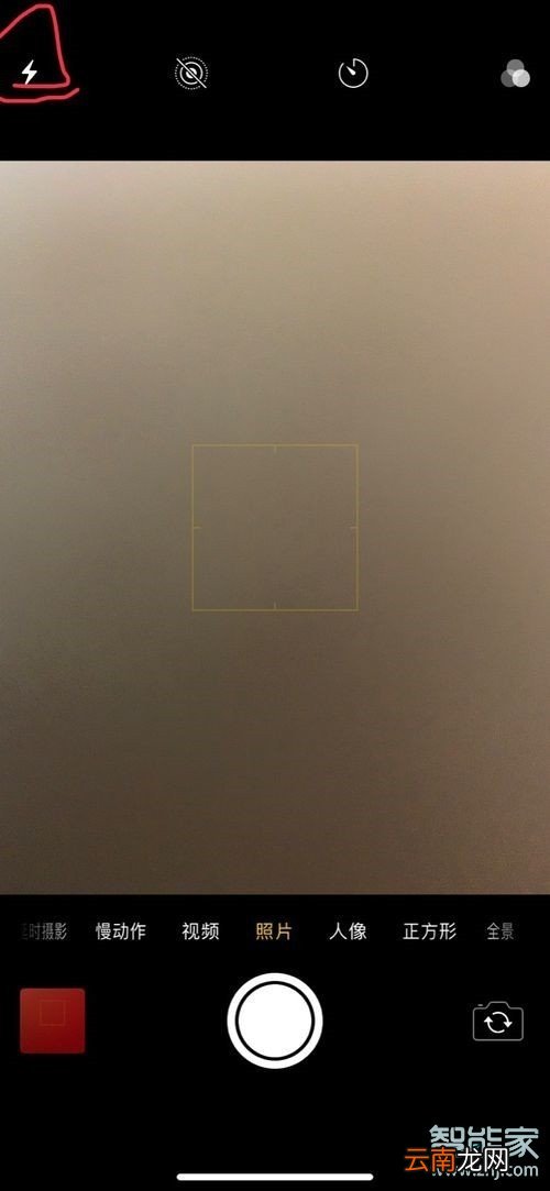 苹果xr怎么开闪光灯