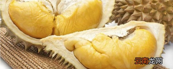 吃榴莲的7大禁忌 这7种情况下忌吃榴莲