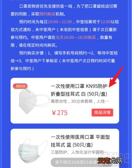 格力口罩在哪预约？格力口罩预约购买规则