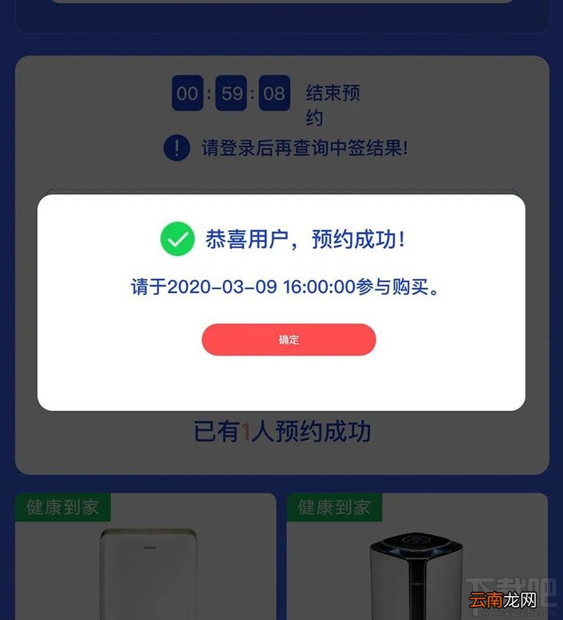 格力口罩在哪预约？格力口罩预约购买规则