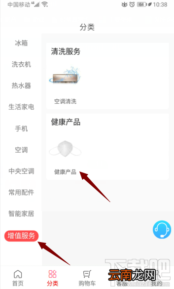 格力口罩在哪预约？格力口罩预约购买规则