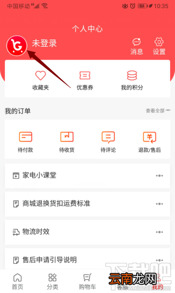 格力口罩在哪预约？格力口罩预约购买规则