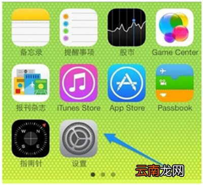 苹果手机怎么设置面部解锁