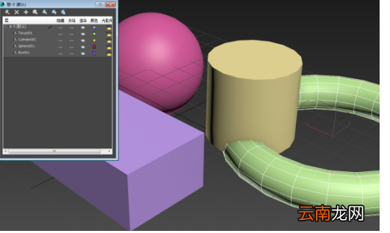 3dmax把单个物体隐藏的操作教程