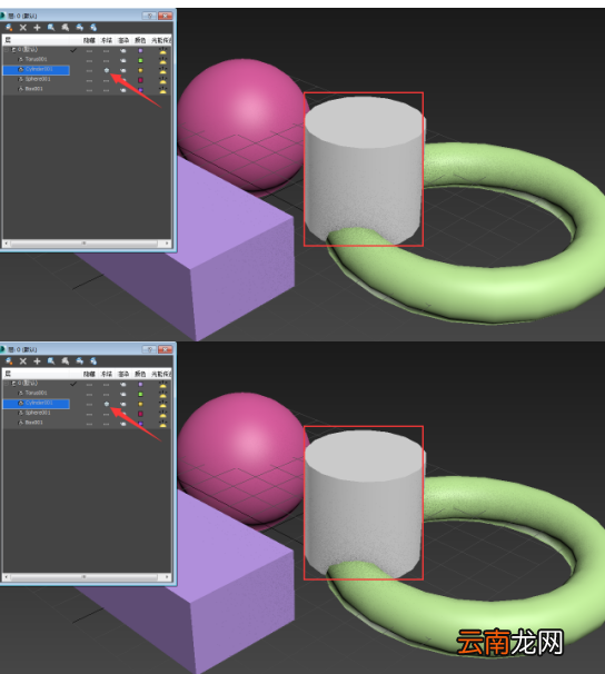 3dmax把单个物体隐藏的操作教程