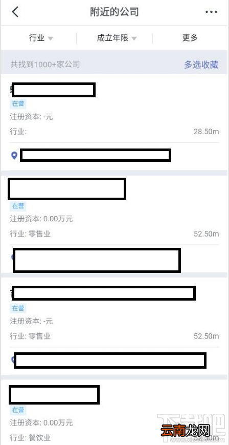 钉钉可以查找附近企业吗？钉钉查找附近公司教程