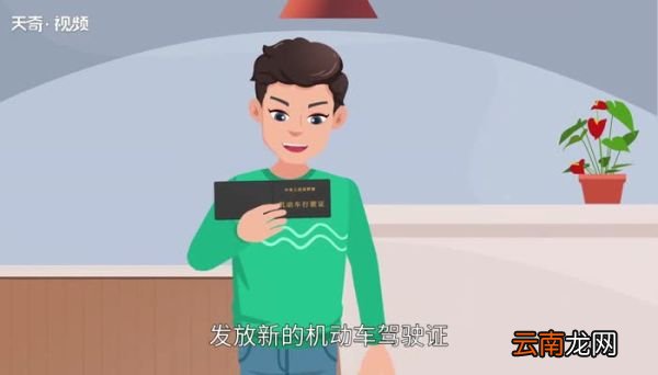 驾照到期了如何换新驾照 驾照到期了怎么换新驾照
