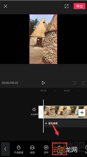 剪映app如何给视频降噪？剪映降噪的技巧