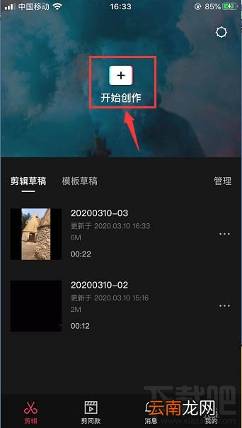 剪映app如何给视频降噪？剪映降噪的技巧