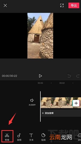 剪映app如何给视频降噪？剪映降噪的技巧