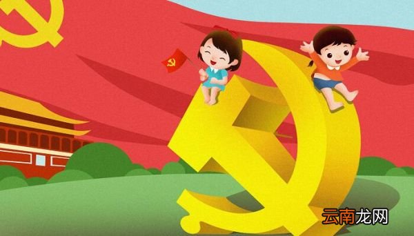 入团介绍人意见 入团介绍人意见怎么写