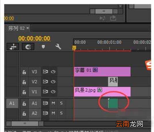 premiere制作相机快门拍照效果的操作步骤