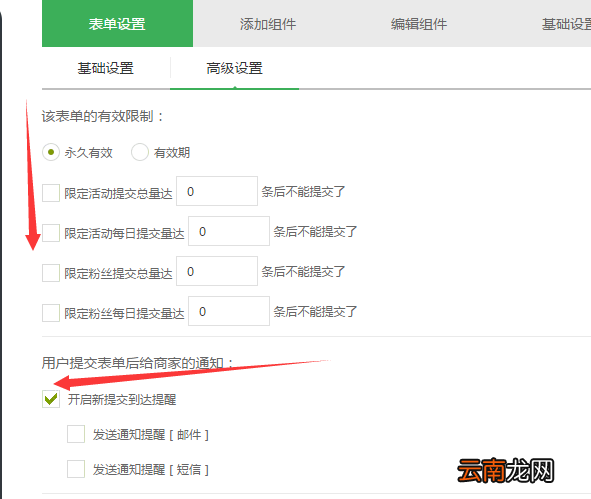 怎么做微信扫二维码报名，微信报名活动页面二维码生成的方法