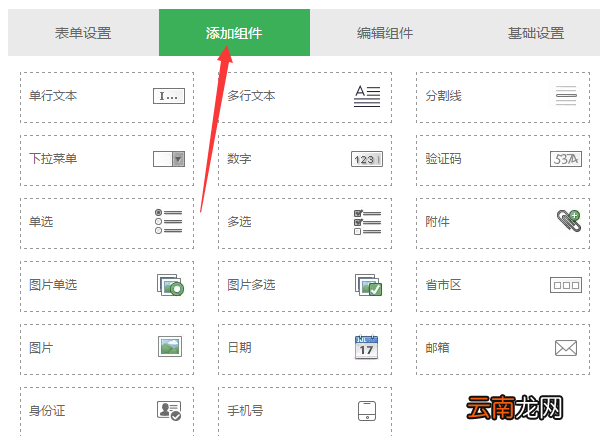 怎么做微信扫二维码报名，微信报名活动页面二维码生成的方法